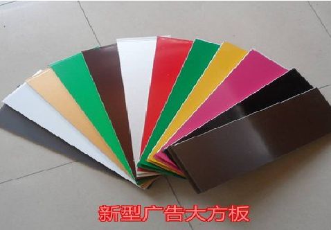 大余大方板和铝塑板的区别在哪里？