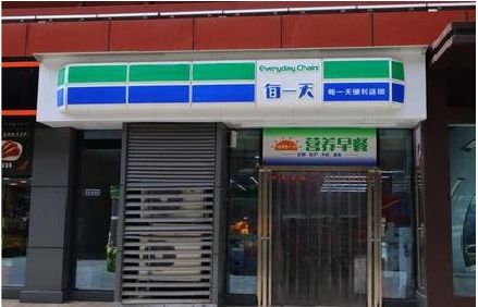大余便利店招牌如何设计？