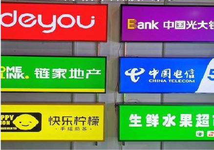 大余什么是3M店面门头招牌？