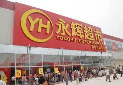 大余生活超市门头如何设计？
