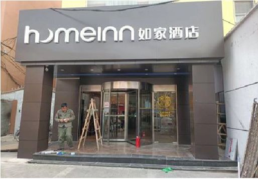 大余铝塑板门头施工工艺。