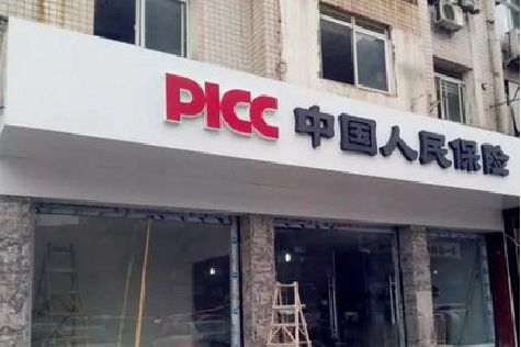 大余铝塑板门头