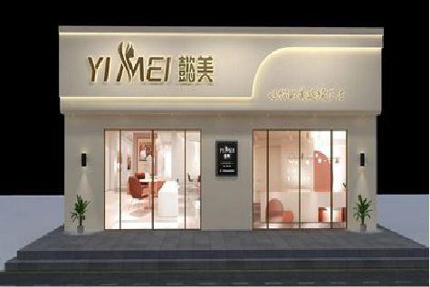 大余美容院招牌如何设计才能脱颖而出？