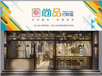 大余广告打印店的招牌如何设计才能吸引顾客？