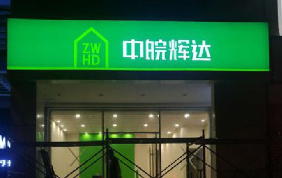 大余客户如何选择不同材质的广告招牌？
