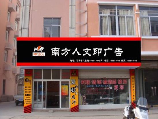 大余广告招牌系统管理的关键。