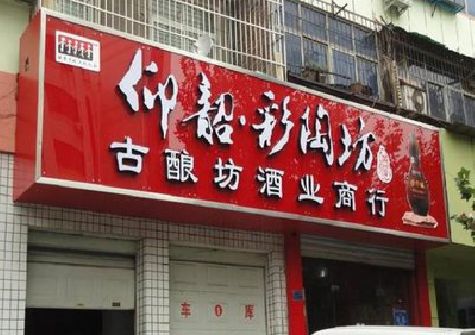 大余好的招牌设计是怎么打造吸引力的？
