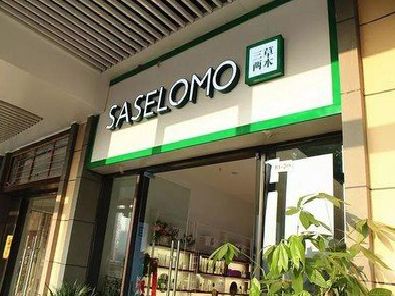 大余如何选择门店招牌的颜色？