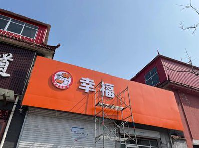 大余铝塑板广告牌的安装工艺及流程。