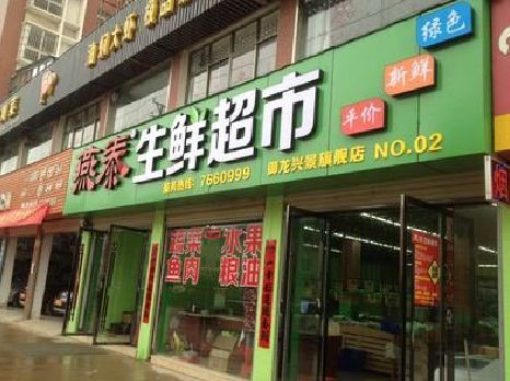 大余超市门头设计要注意什么？