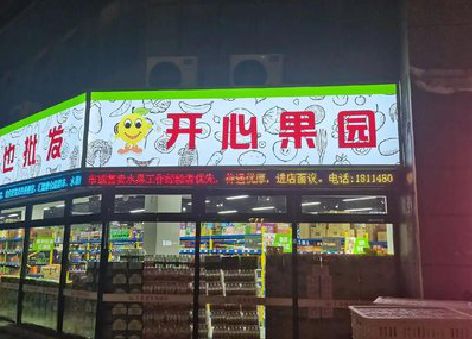 大余门头广告灯箱制作小常识。