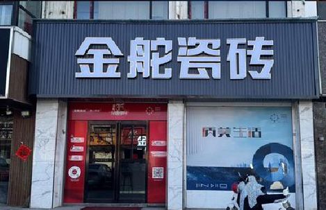 大余门头招牌设计制作细节。