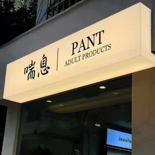 大余户外广告对城市文化建设的作用