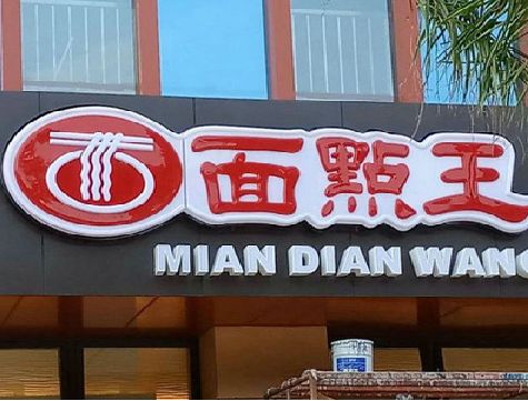 大余户外招牌怎么选材质能防雨防晒不褪色？